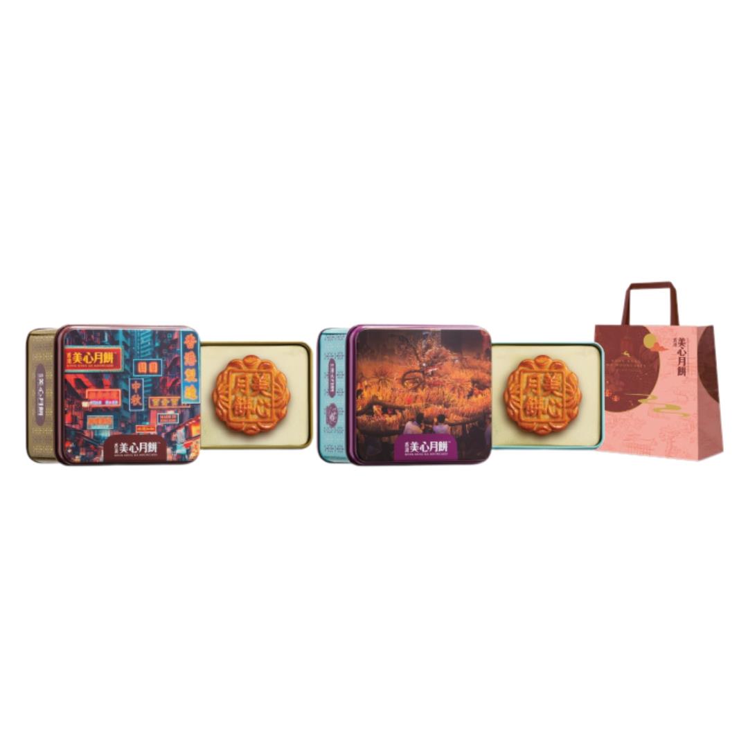 Hong Kong MX Check-in Hong Kong Style Mini Mooncake Collection 香港美心 打卡港風迷你精選月餅