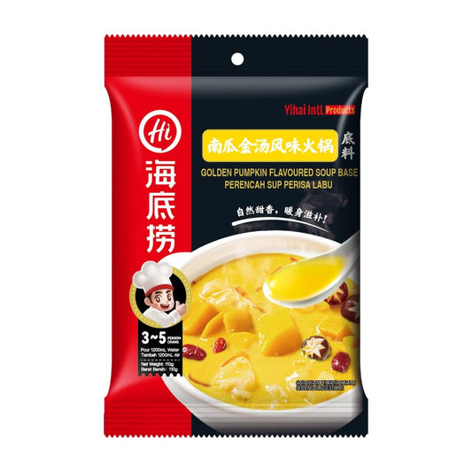 Haidilao Golden Pumpkin Flavoured Hot Pot Soup Base 海底撈 南瓜金湯風味火鍋底料 - Best Before: 13/12/2026