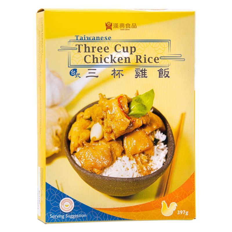 Han Dian Taiwanese Three Cup Chicken Rice 漢典 台式三杯雞飯