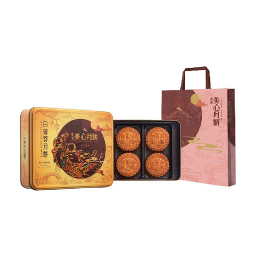 Hong Kong MX White Lotus Seed Paste Mooncake with 2 Egg Yolks 香港美心 雙黃白蓮蓉月餅