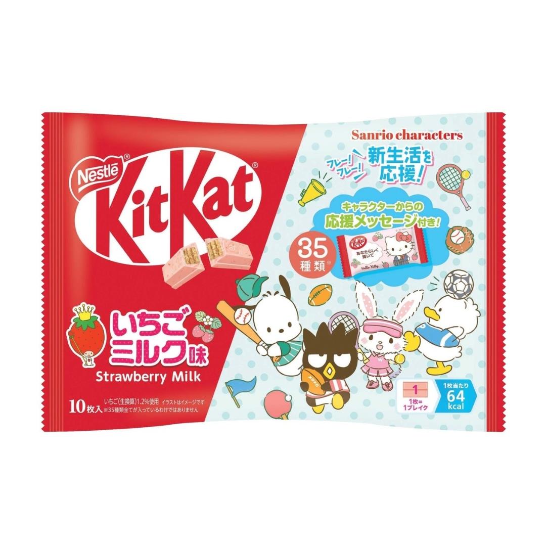 Nestle Kit kat x Sanrio (Strawberry Milk Flavour) (Random Packaging) キットカット サンリオキャラクターズ (いちごミルク味)