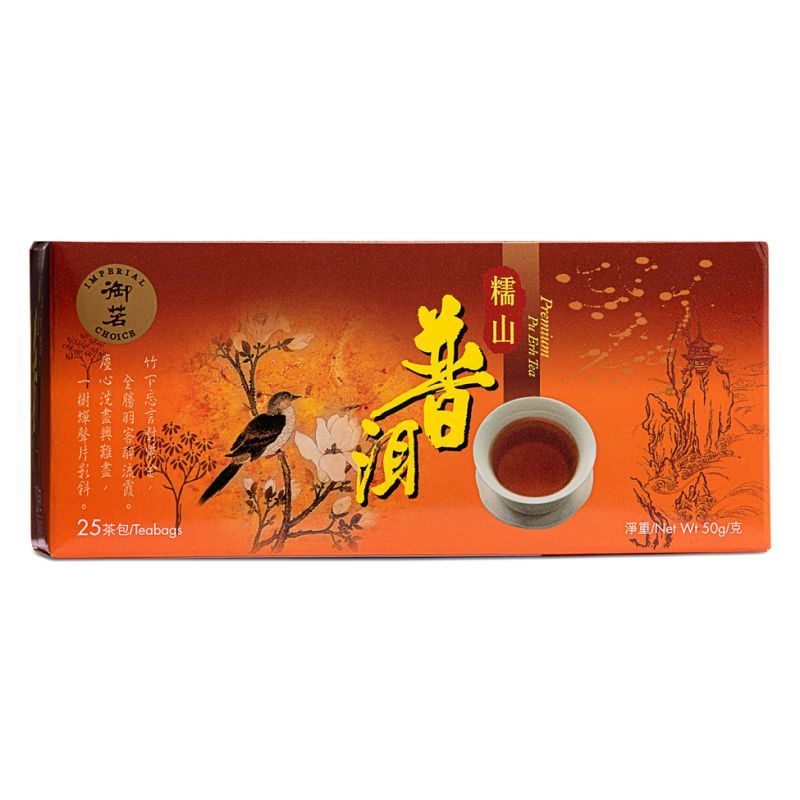 Imperial Choice Premium Pu Erh Tea Bags 御茗 糯山普洱茶包