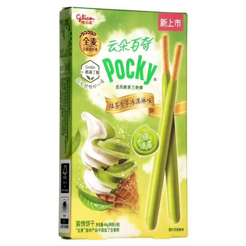 Glico Pocky Biscuit Sticks (Matcha Vanilla Ice Cream Flavour) 格力高 雲朵百奇裝飾餅乾 (抹茶香草冰淇淋味)