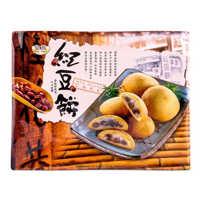 皇族红豆饼