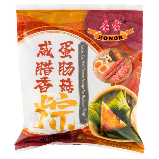 Honor Salted Egg with Chinese Sausage and Mushroom Zongzi 康樂 鹹蛋臘腸香菇粽