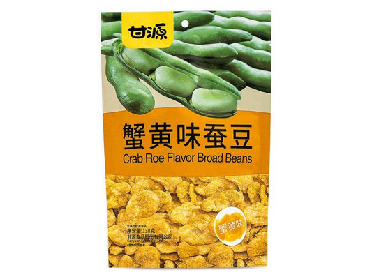 Ganyuan Crab Roe Flavour Broad Beans 甘源牌 蟹黄味蚕豆