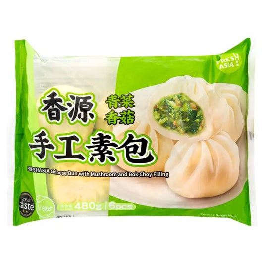 Freshasia Chinese Bun with Mushroom and Bok Choy Flilling 香源 手工素包 (青菜香菇)