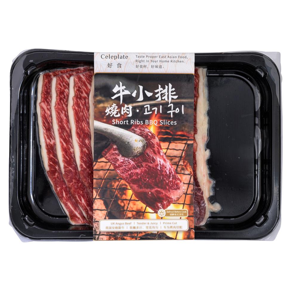 Celeplate Short Ribs BBQ Slices 好食 牛小排燒肉