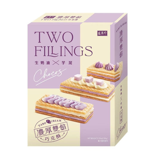 Triko Two Fillings Chocos (Taro Cream Flavour) 盛香珍 濃厚雙餡巧克酥 (生奶油芋泥)