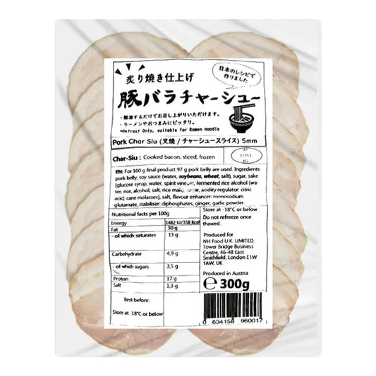 NPH Sliced Char Siu (5mm) 300g