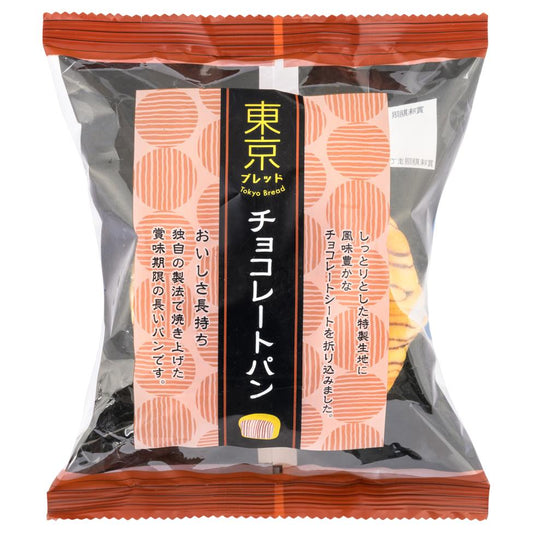 Tokyo Bread Chocolate Bread 東京麵包 巧克力味