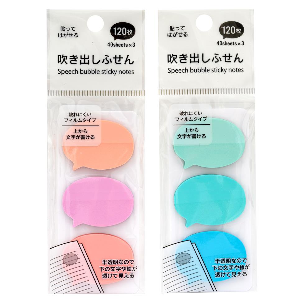 Pastel Colour Speech Bubble Sticky Notes (Random Colour) 對話框便利貼 溫和色系 (顔色隨機) Bubble Sticky Notes Pastel Colour