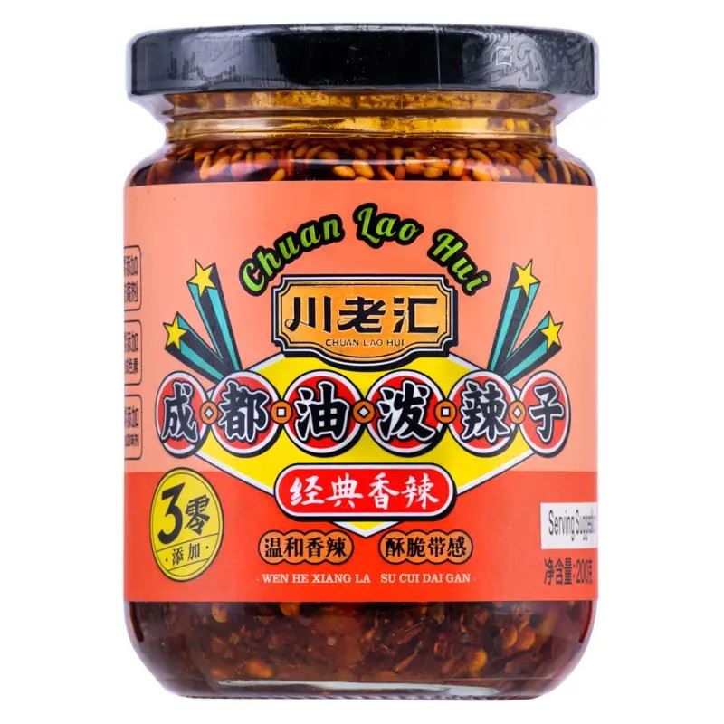 Chuan Lao Hui Chengdu Oil Chilli 川老匯 成都油潑辣子