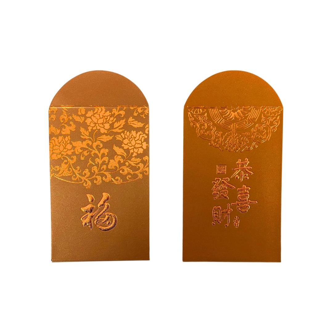 Golden Red Pocket (Pack of 10) (Random Design) 金色利是封 (10個) (隨機款式)
