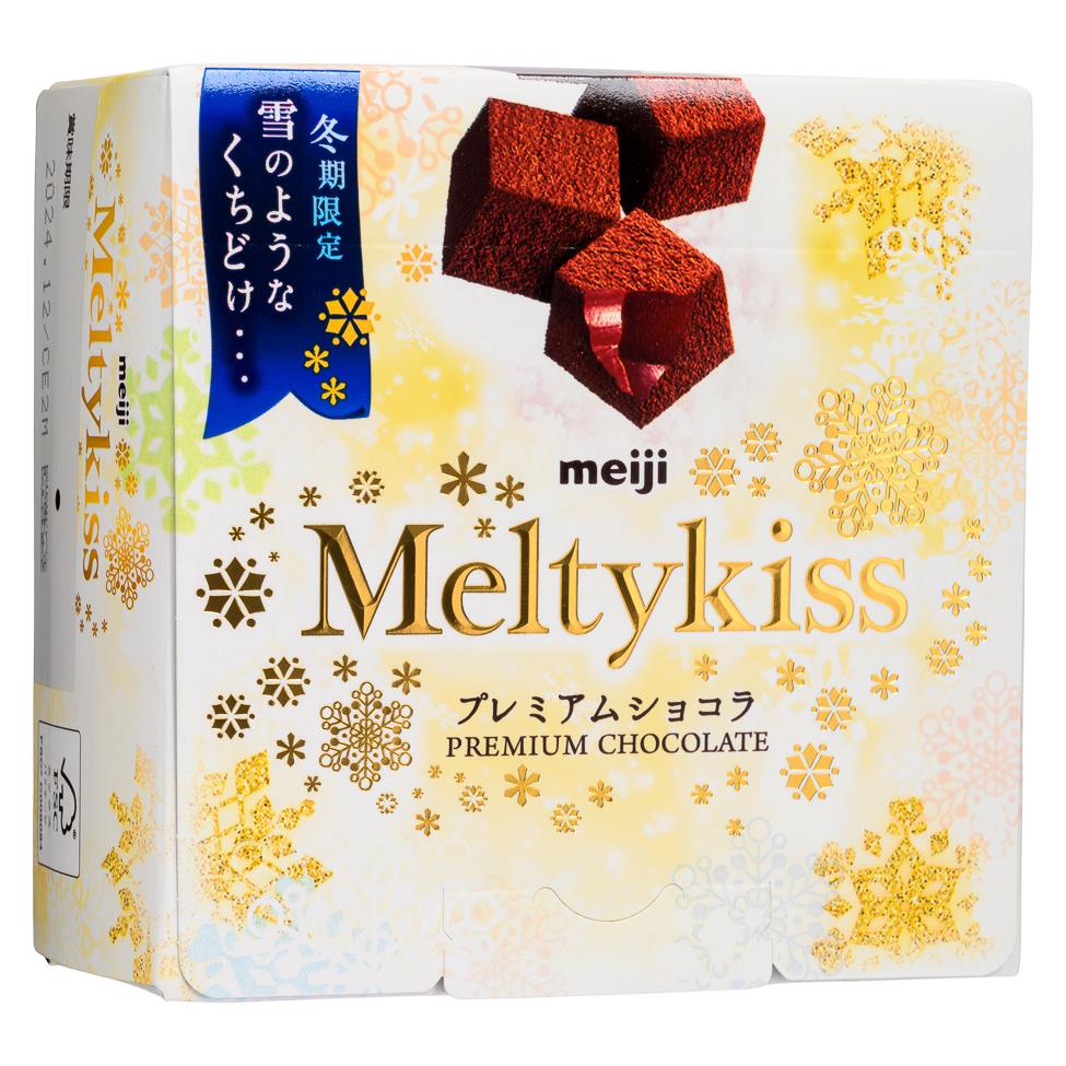 Meiji Meltykiss (Creamy Cocoa) (JPN Version)