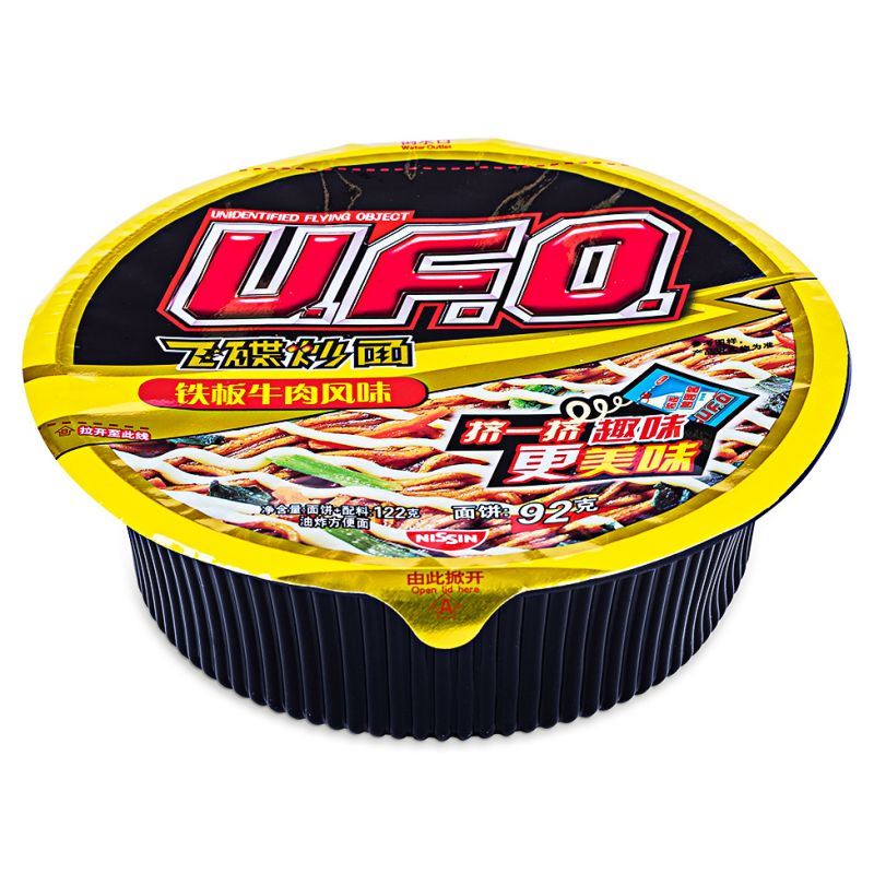 Nissin UFO Sizzling Beef Stir Noodles 日清 飛碟炒麵 (鐵板牛肉風味)